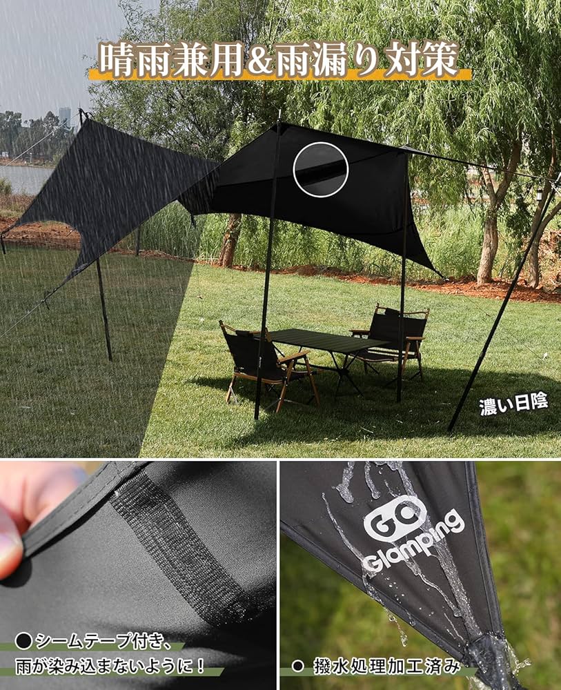 GOGlanping 山帆ヘキサタープTC 71EhKm-ZrgL._AC_UF894,